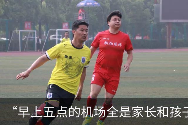“早上五点的机场全是家长和孩子”，秋假激活传统旅游淡季：10月底至12月初“周周有高峰”