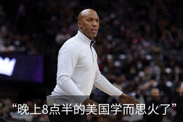 “晚上8点半的美国学而思火了”，快乐教育成笑话，精英谁不卷？