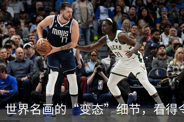 世界名画的“变态”细节，看得令人发指，第一张图放大全都是惊喜