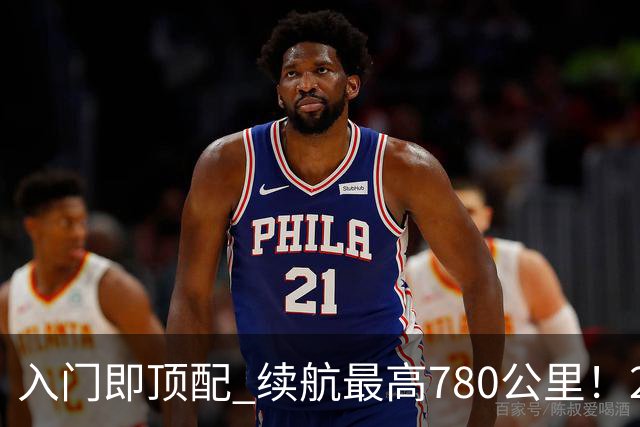 入门即顶配 续航最高780公里！2026款理想i6上市：限时23.98万起