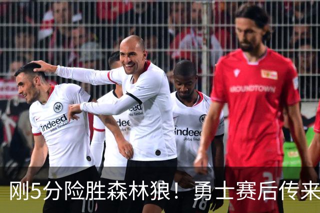 刚5分险胜森林狼！勇士赛后传来库里消息，主帅科尔说的很实在