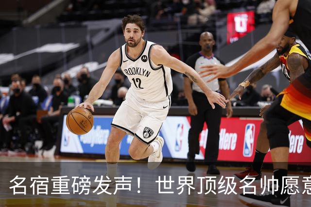 名宿重磅发声！世界顶级名帅愿意接手曼联！卡里克迎来生死大考