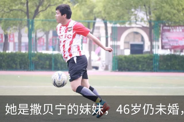 她是撒贝宁的妹妹，46岁仍未婚，网友希望她与小尼在一起