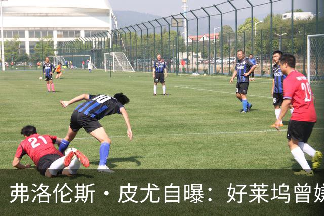 弗洛伦斯·皮尤自曝：好莱坞曾嫌我大腿和胸部变大，让我节食