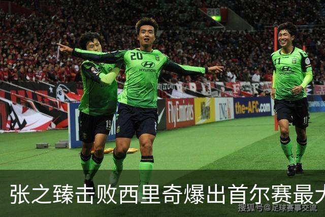 张之臻击败西里奇爆出首尔赛最大冷门，德约披露出战巴塞尔原因