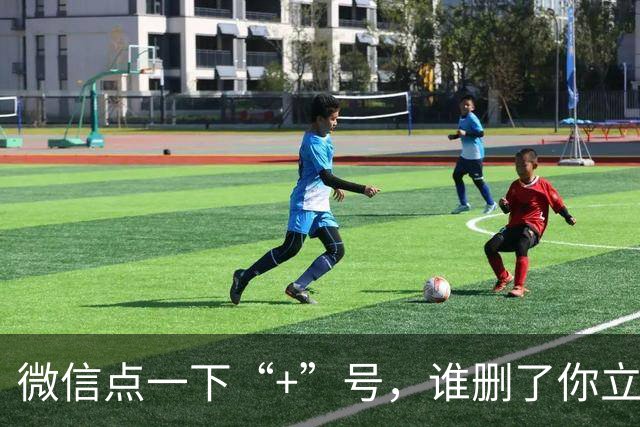 微信点一下“+”号，谁删了你立刻现形！对方全程不知情