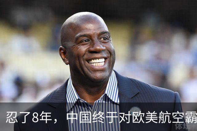 忍了8年，中国终于对欧美航空霸权掀桌子！C919用硬实力杀出