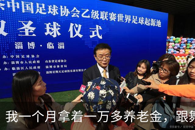 我一个月拿着一万多养老金，跟舞伴在外租房过日子，凌晨撞见她避开我做的事，吓得我裤脚没系好就打车溜了