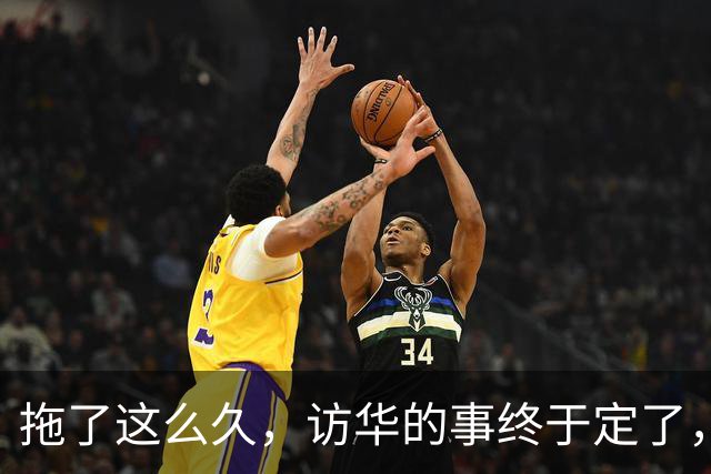 拖了这么久，访华的事终于定了，中方耐心给足，高市或成最大输家