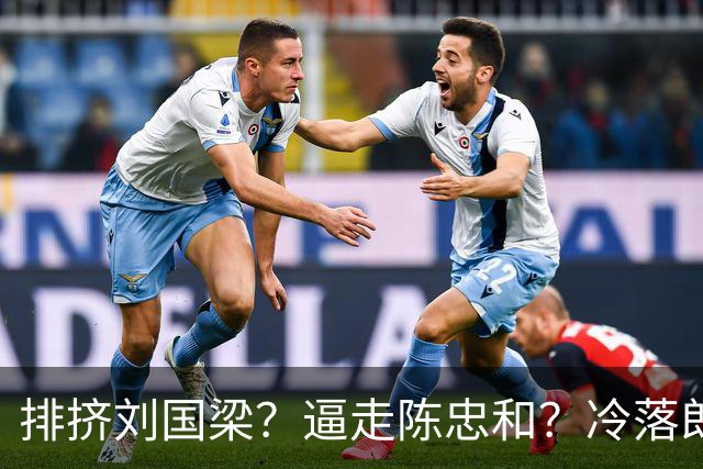 排挤刘国梁？逼走陈忠和？冷落郎平？九旬的他为何能拿终身成就奖