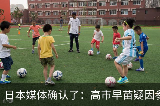 日本媒体确认了：高市早苗疑因参加晚宴后醉酒缺席G7线上峰会；高市早苗辩称：主办方法国没充分提前告知会议举办时间，来不及调试线路