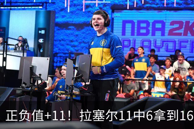 正负值+11！拉塞尔11中6拿到16分3板4助 罚球4中2