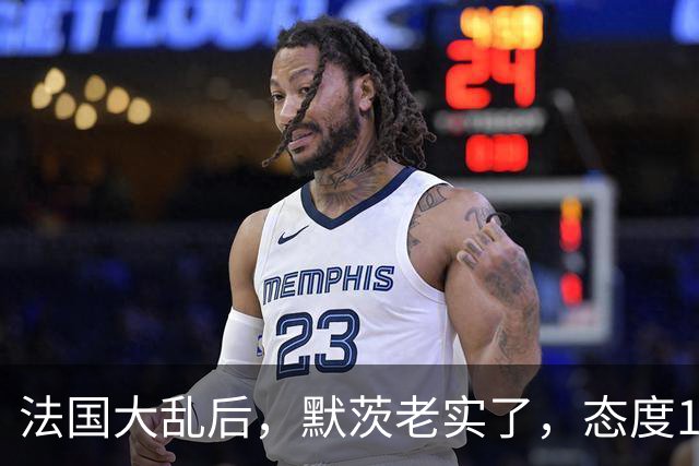 法国大乱后，默茨老实了，态度180度转弯：愿意好好和中国相处