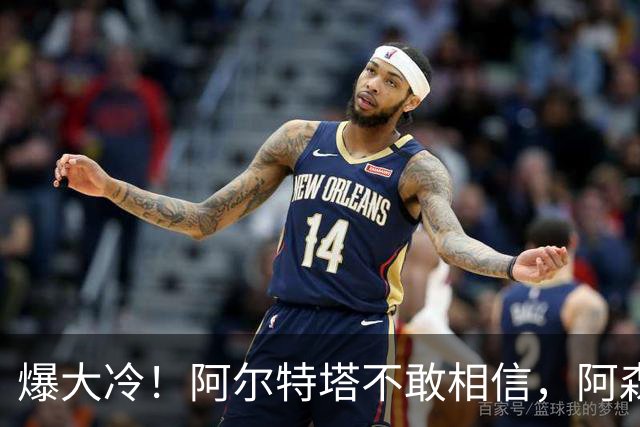 爆大冷！阿尔特塔不敢相信，阿森纳惨遭淘汰，输给英乙球队