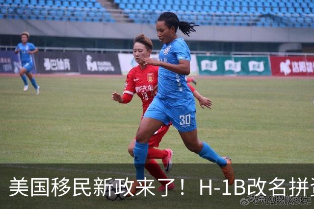 美国移民新政来了！H-1B改名拼资历贡献，绿卡申请成“积分制”？