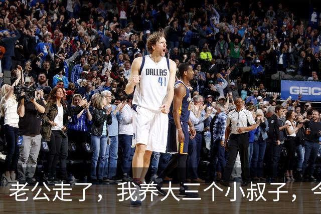 老公走了，我养大三个小叔子，今年我住院，他们的表现让我觉得值