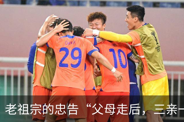 老祖宗的忠告“父母走后，三亲一定要断交”是哪三亲？为何要断？
