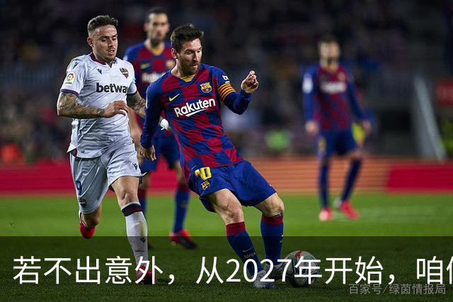 若不出意外，从2027年开始，咱们手里的钱，大概率迎来三个变化