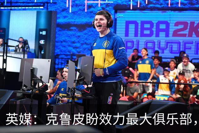 英媒：克鲁皮盼效力最大俱乐部，伯恩茅斯老板致力留人