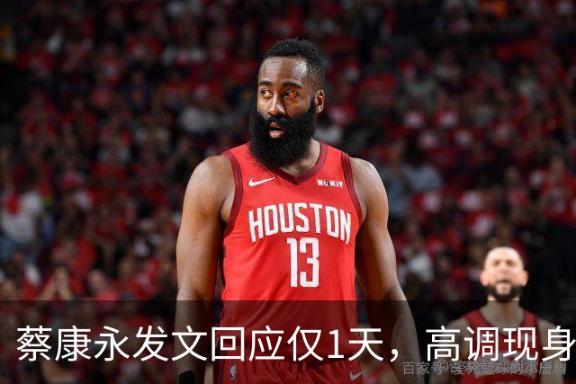 蔡康永发文回应仅1天，高调现身接受采访，彻底道别，选择抛弃粉丝