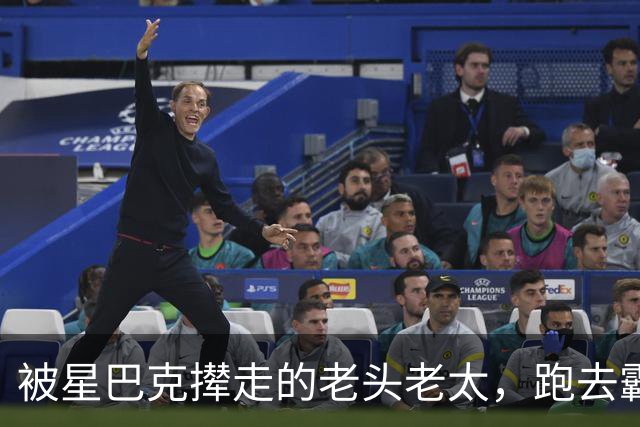 被星巴克撵走的老头老太，跑去霸王茶姬！丑态曝光，山姆太聪明了