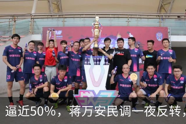 逼近50％，蒋万安民调一夜反转，沈伯洋盯上关键人物，郑丽文出手