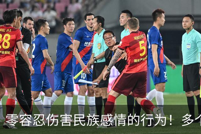 零容忍伤害民族感情的行为！多个品牌终止与姆巴佩合作