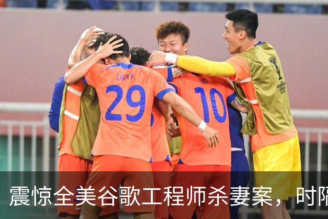 震惊全美谷歌工程师杀妻案，时隔两年迎来重大进展：在加州，想靠“精神失常”脱罪，比坐牢还难