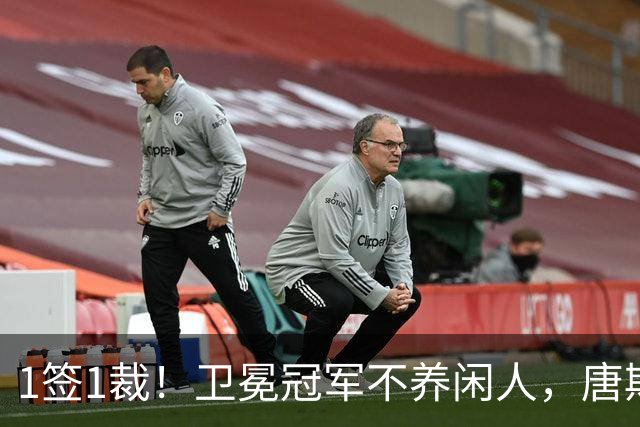 1签1裁！卫冕冠军不养闲人，唐斯寻求4年2.25亿美金大合同